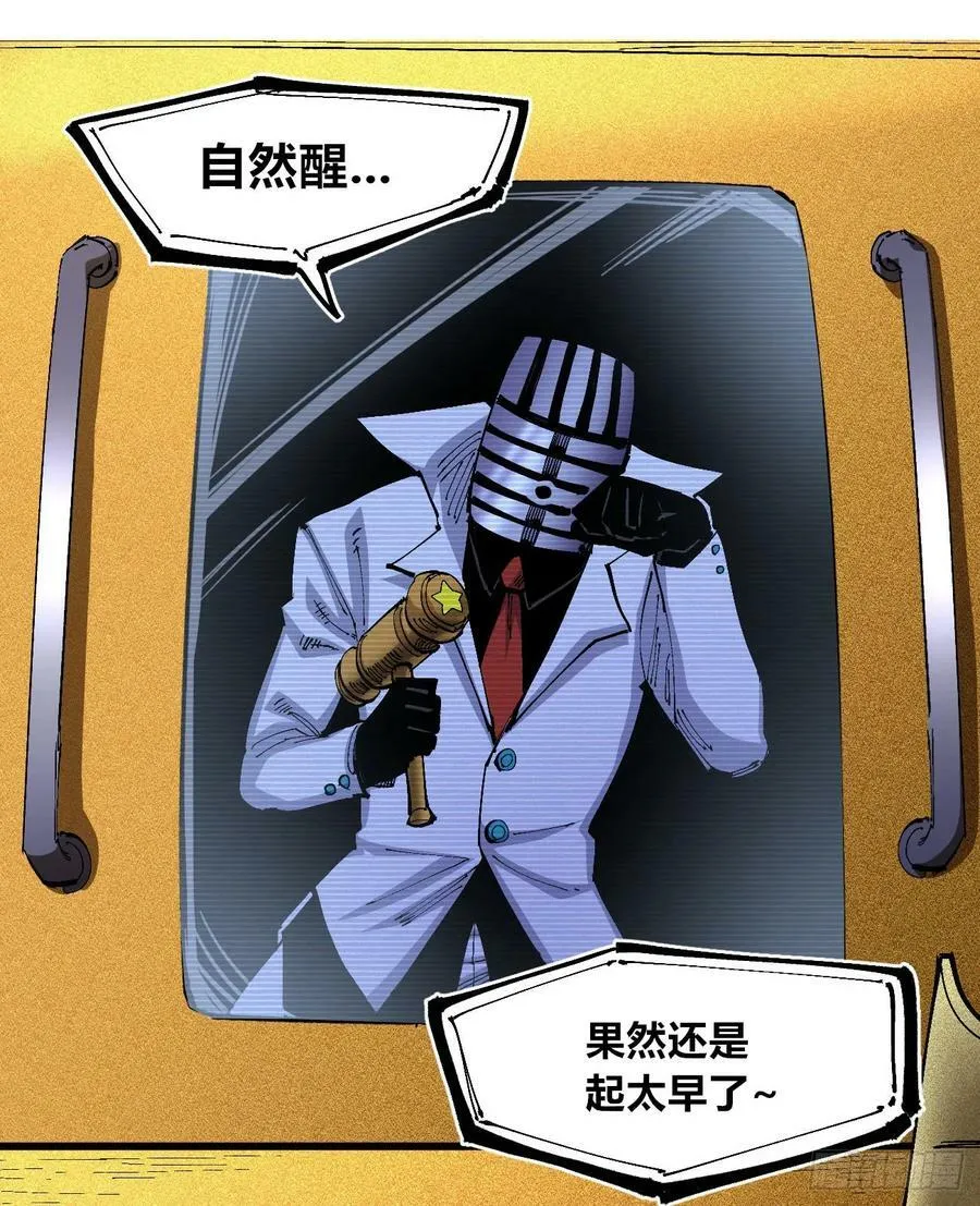 商品游戏 第38页