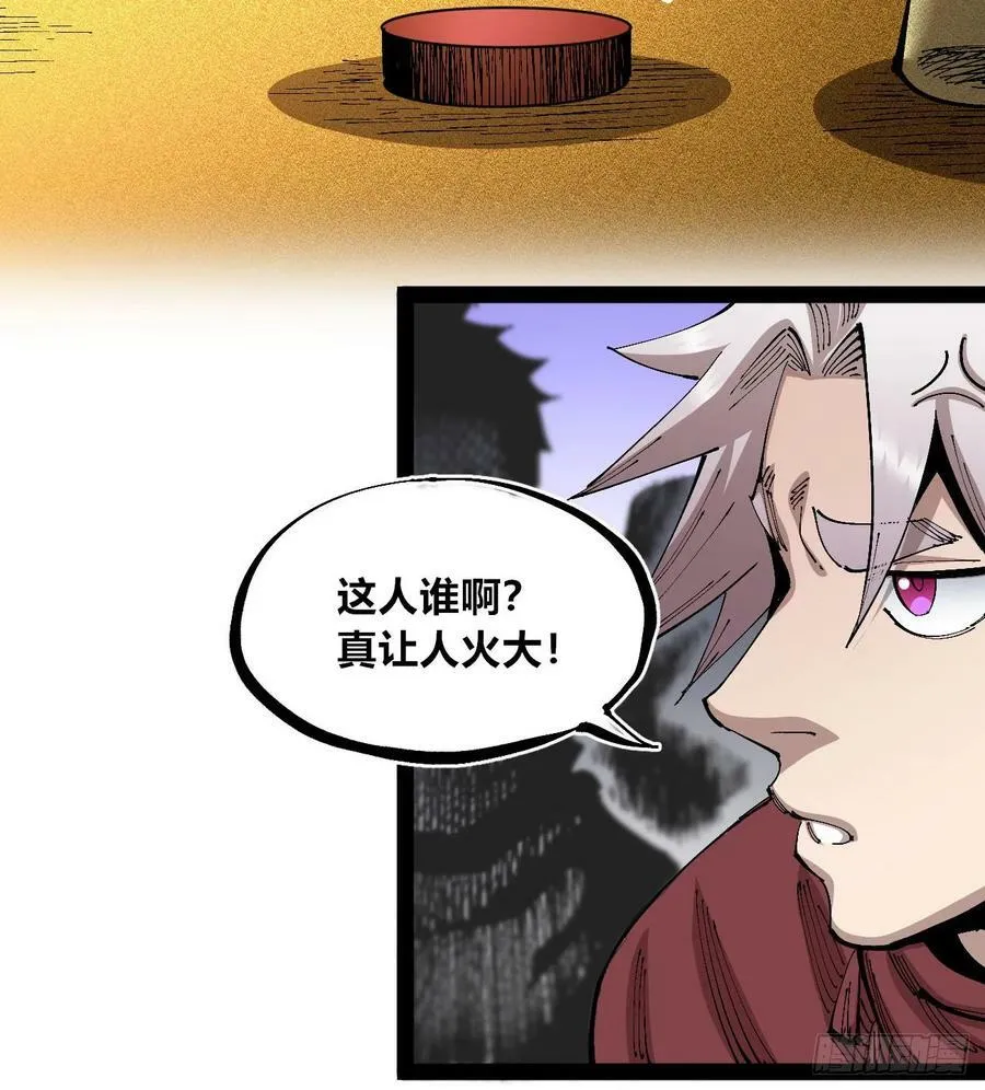 商品游戏 第39页