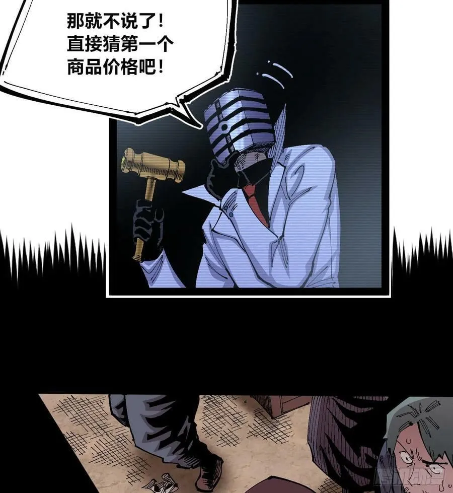 商品游戏 第41页