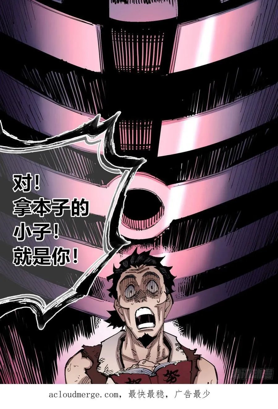 商品游戏 第47页