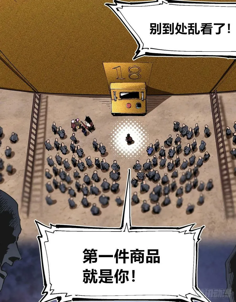 金币游戏 第3页