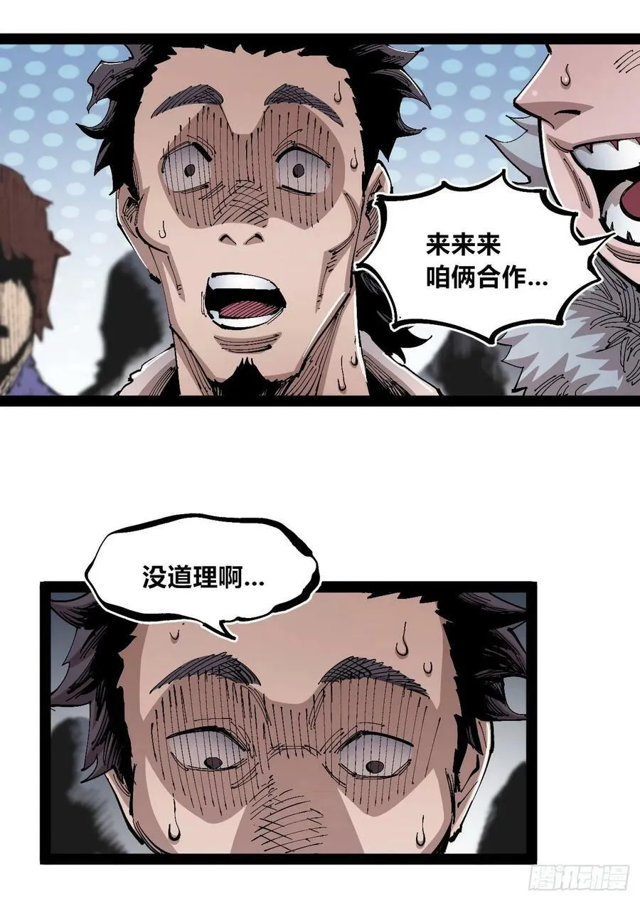 金币游戏 第6页