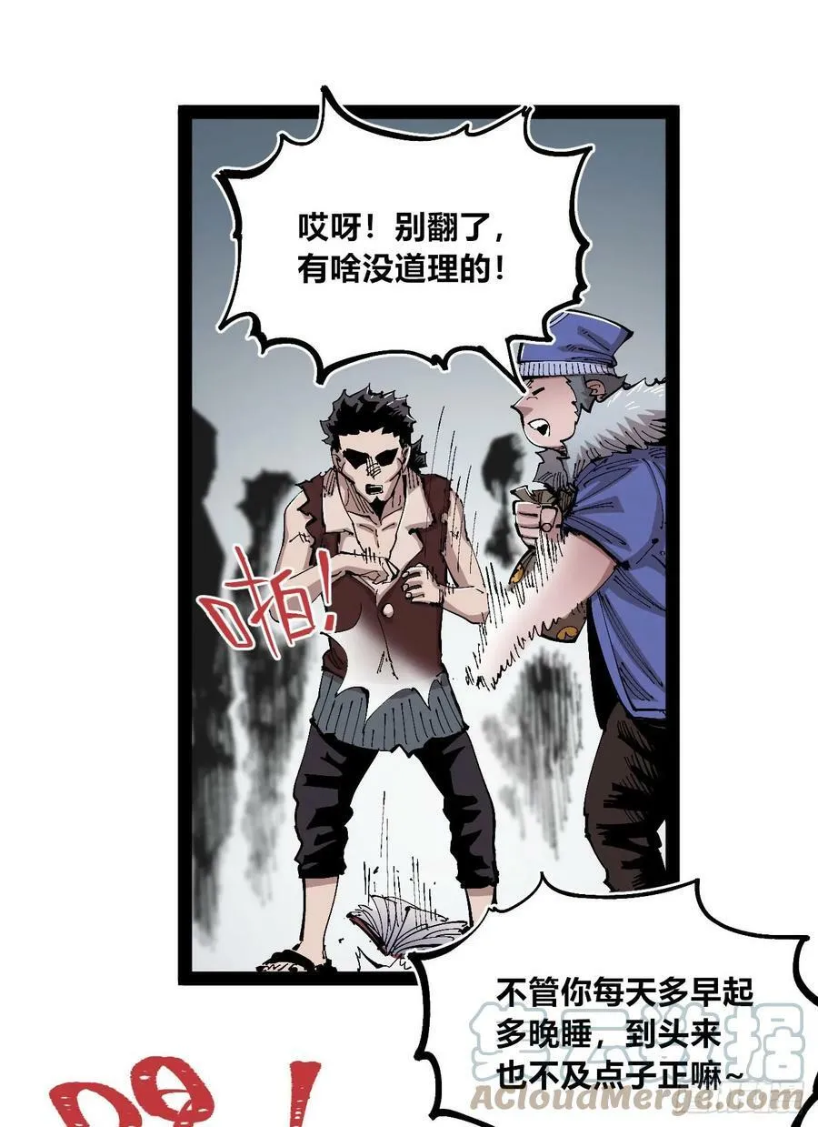金币游戏 第7页