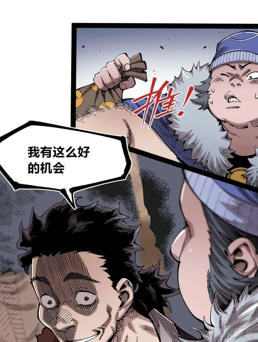金币游戏 第9页