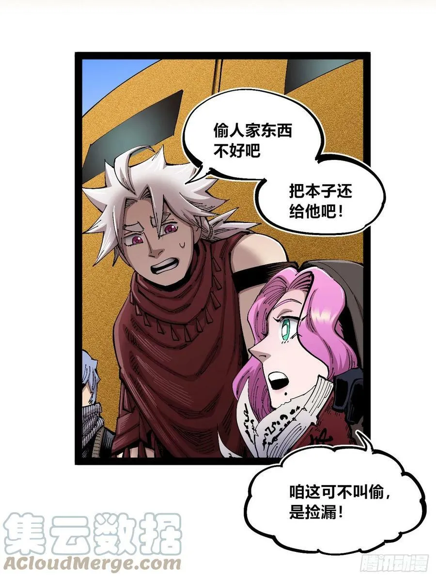 金币游戏 第16页