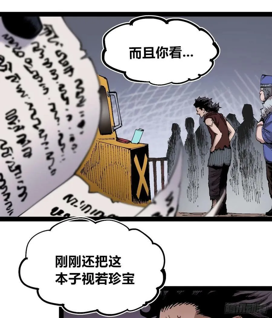金币游戏 第17页