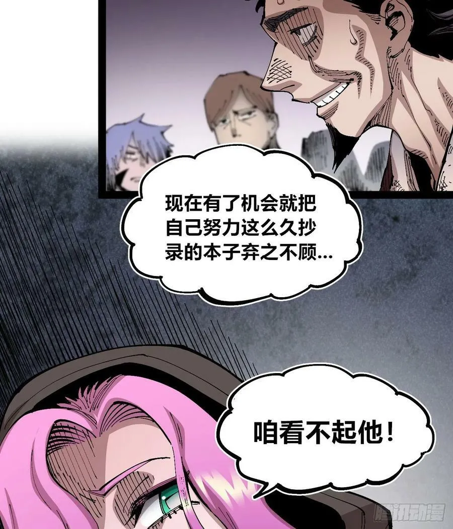 金币游戏 第18页