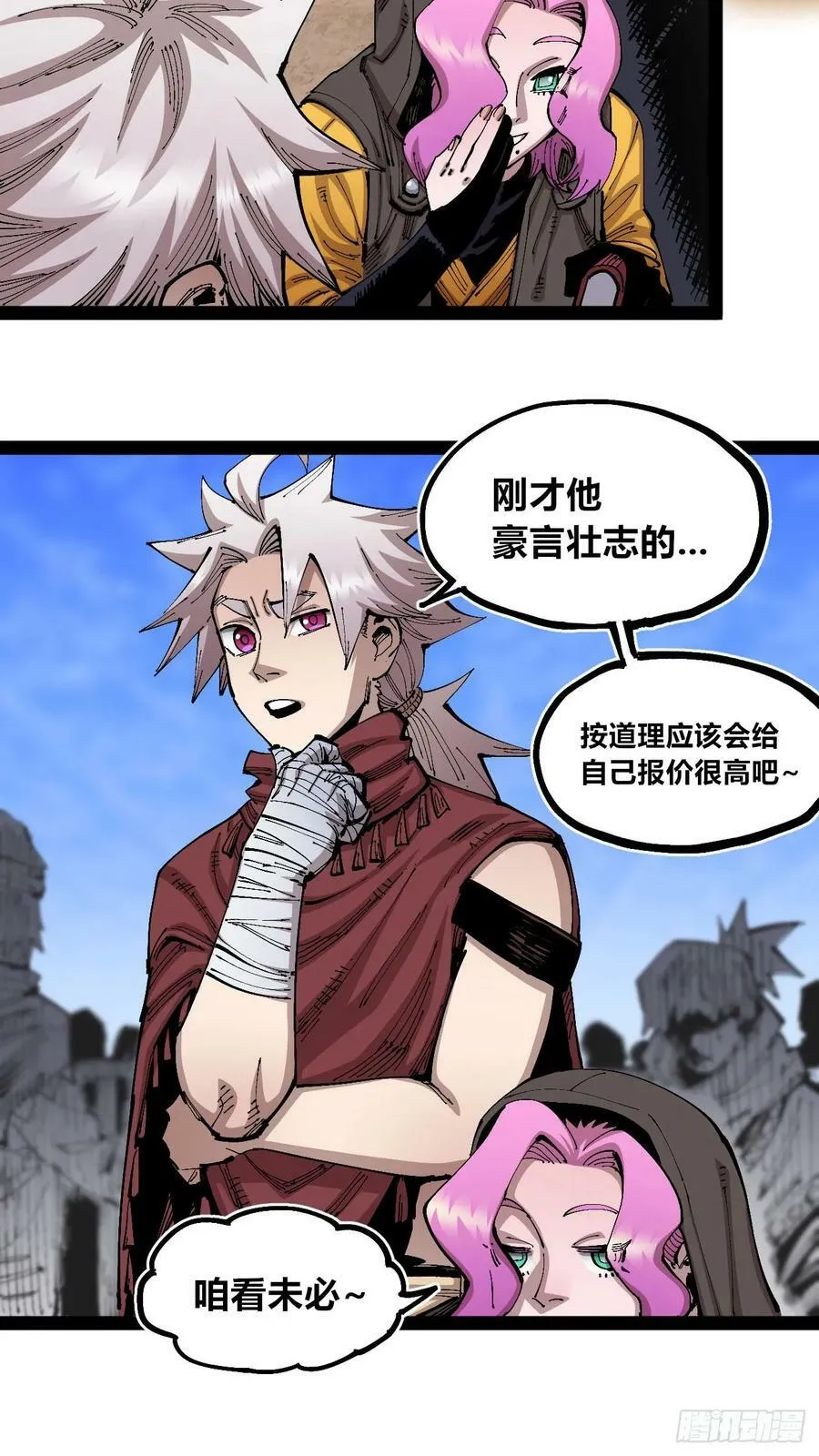 金币游戏 第20页