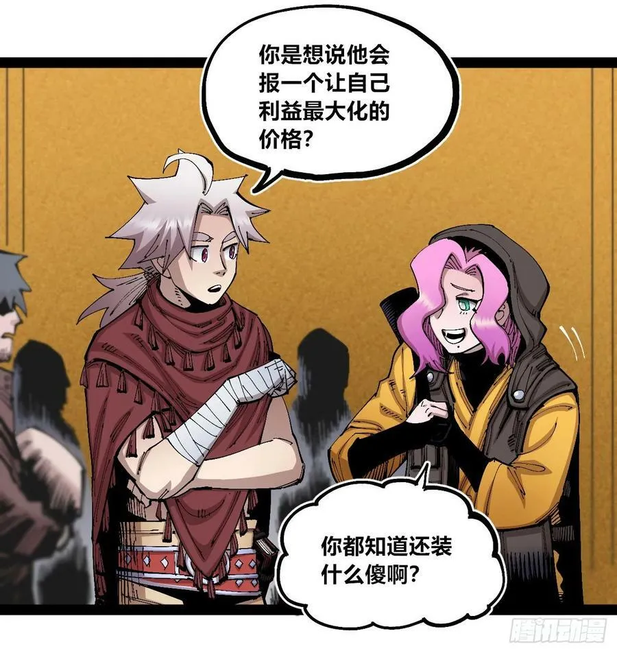 金币游戏 第21页