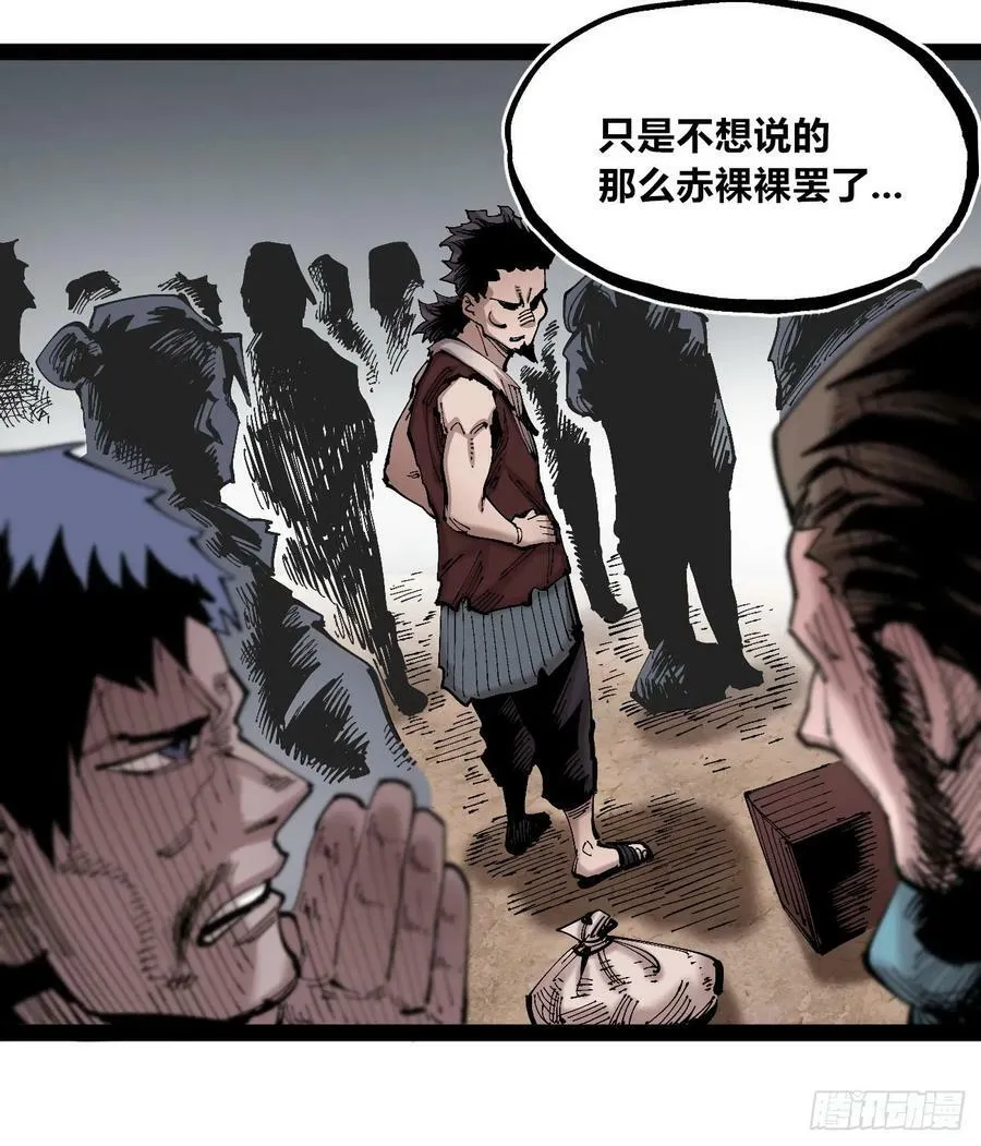 金币游戏 第23页