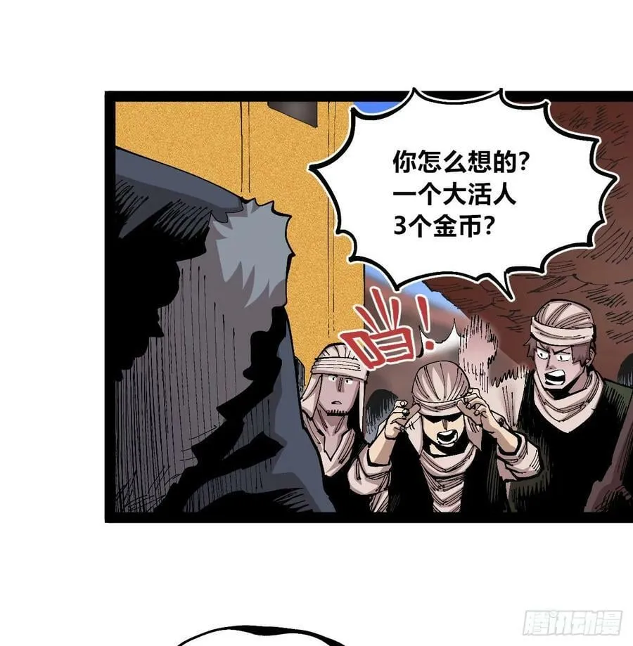 金币游戏 第24页