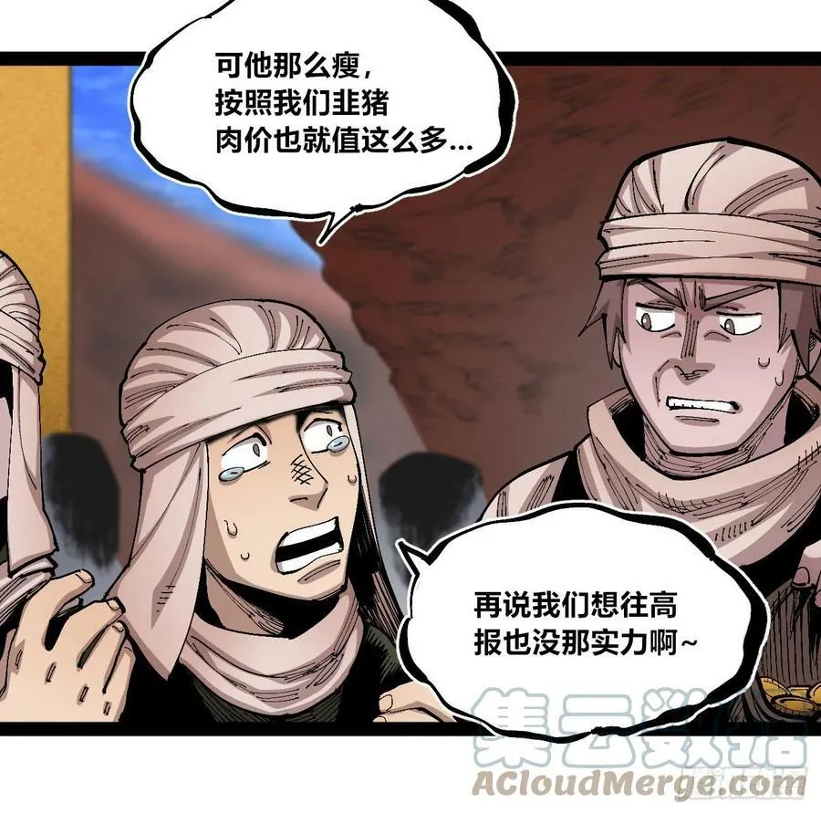 金币游戏 第25页