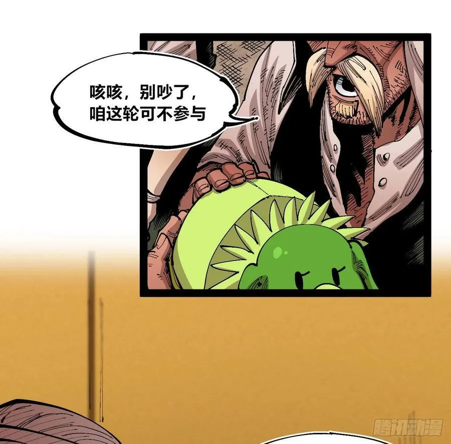 金币游戏 第26页