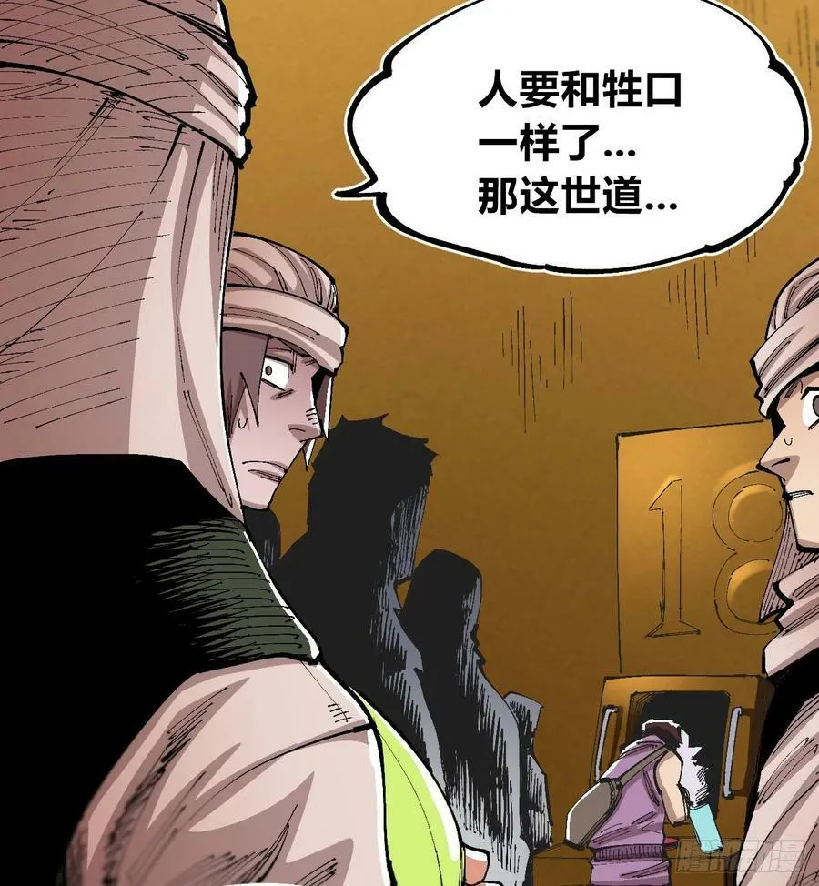 金币游戏 第27页