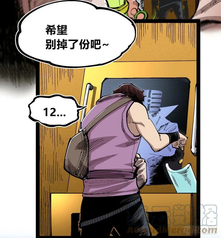 金币游戏 第28页