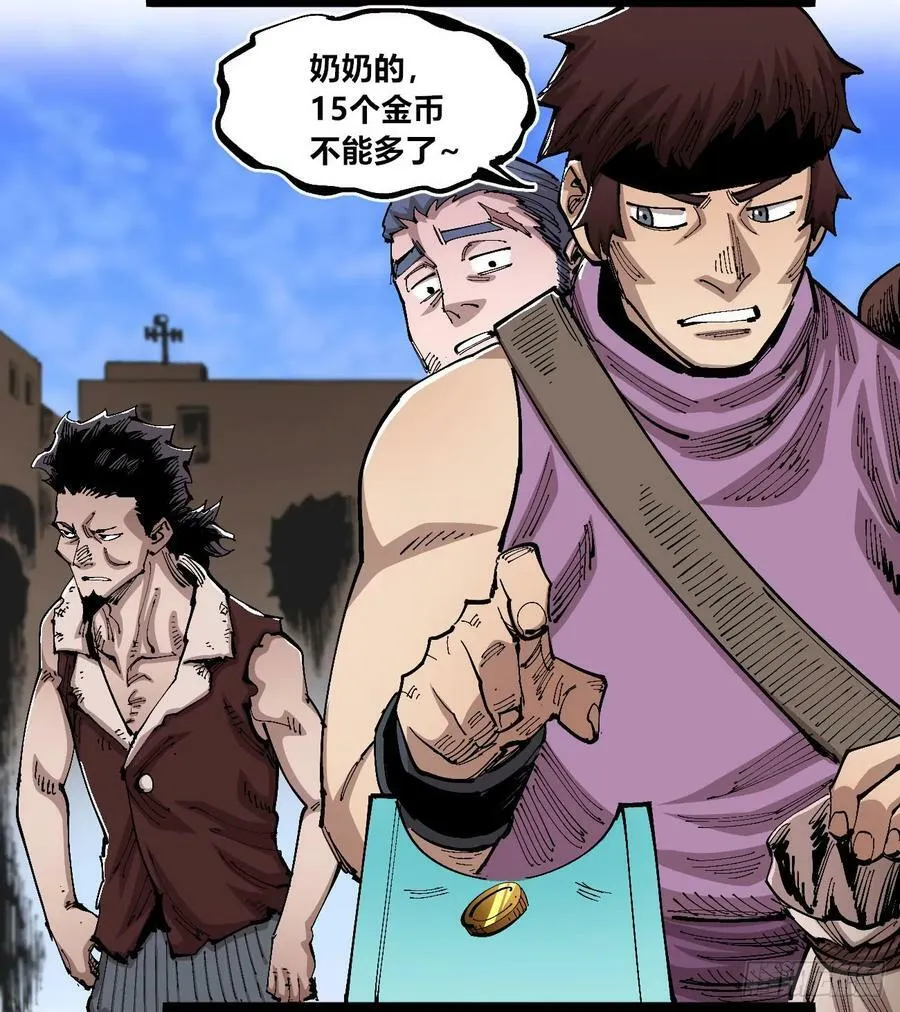 金币游戏 第29页
