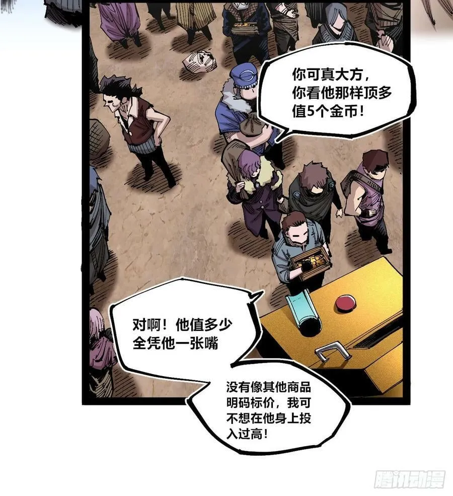 金币游戏 第30页