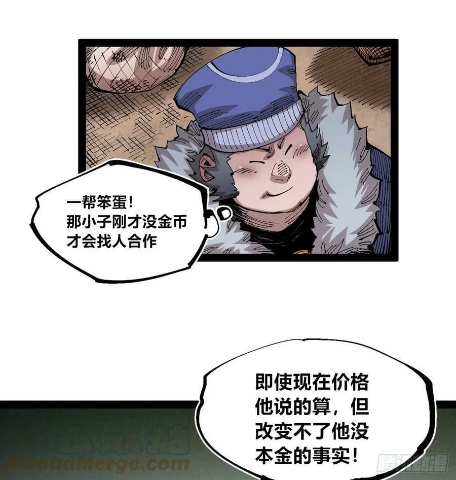 金币游戏 第31页