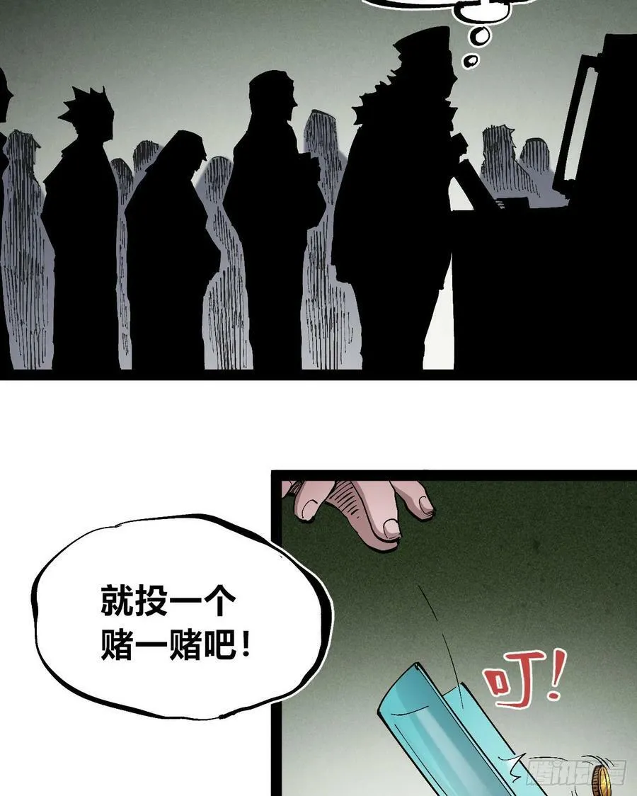 金币游戏 第32页