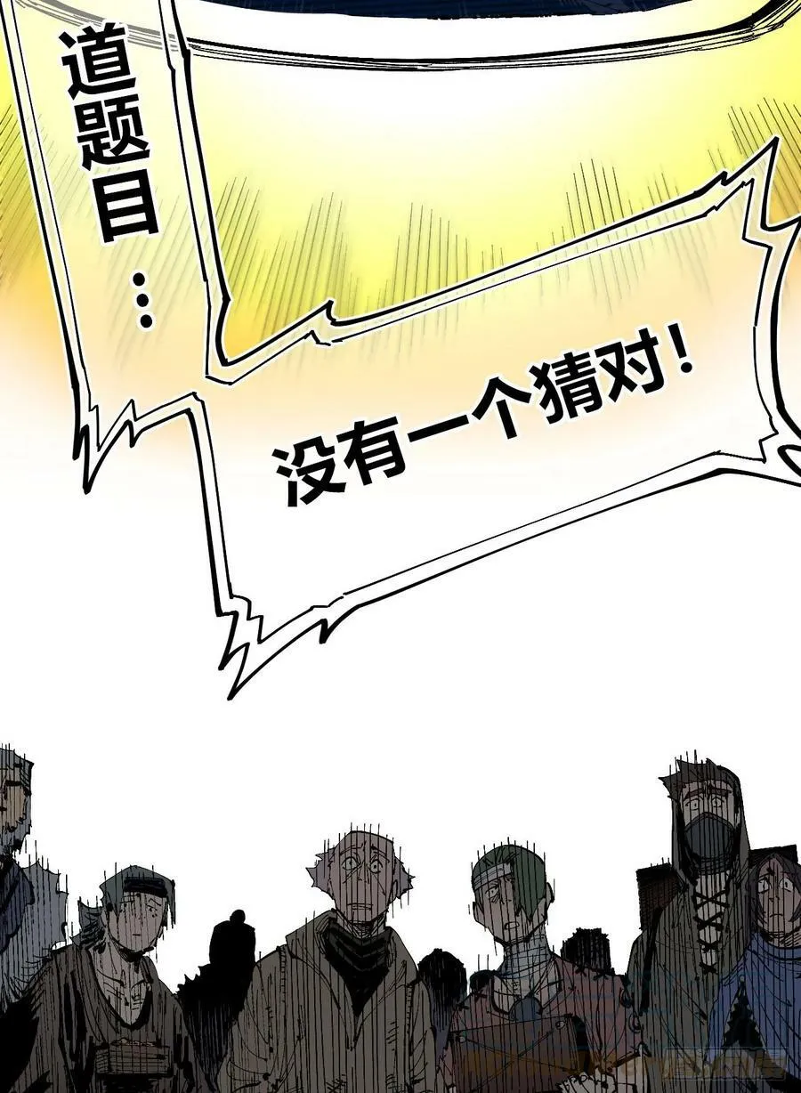 金币游戏 第43页