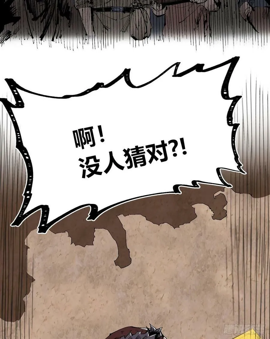 金币游戏 第44页