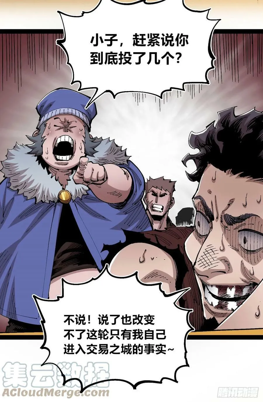 金币游戏 第46页
