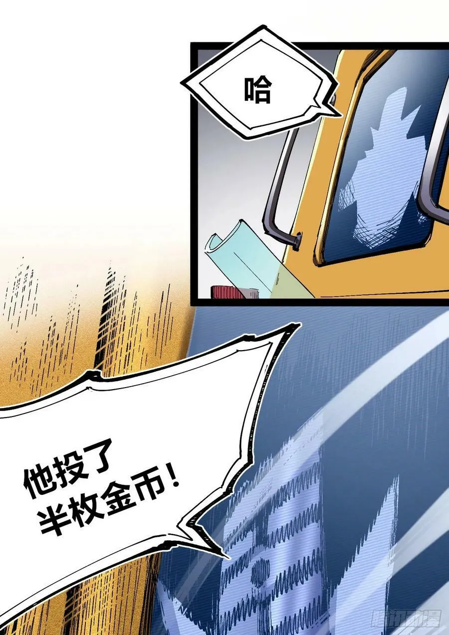 金币游戏 第47页