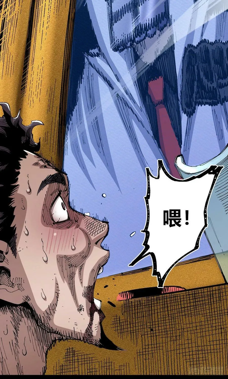 金币游戏 第48页
