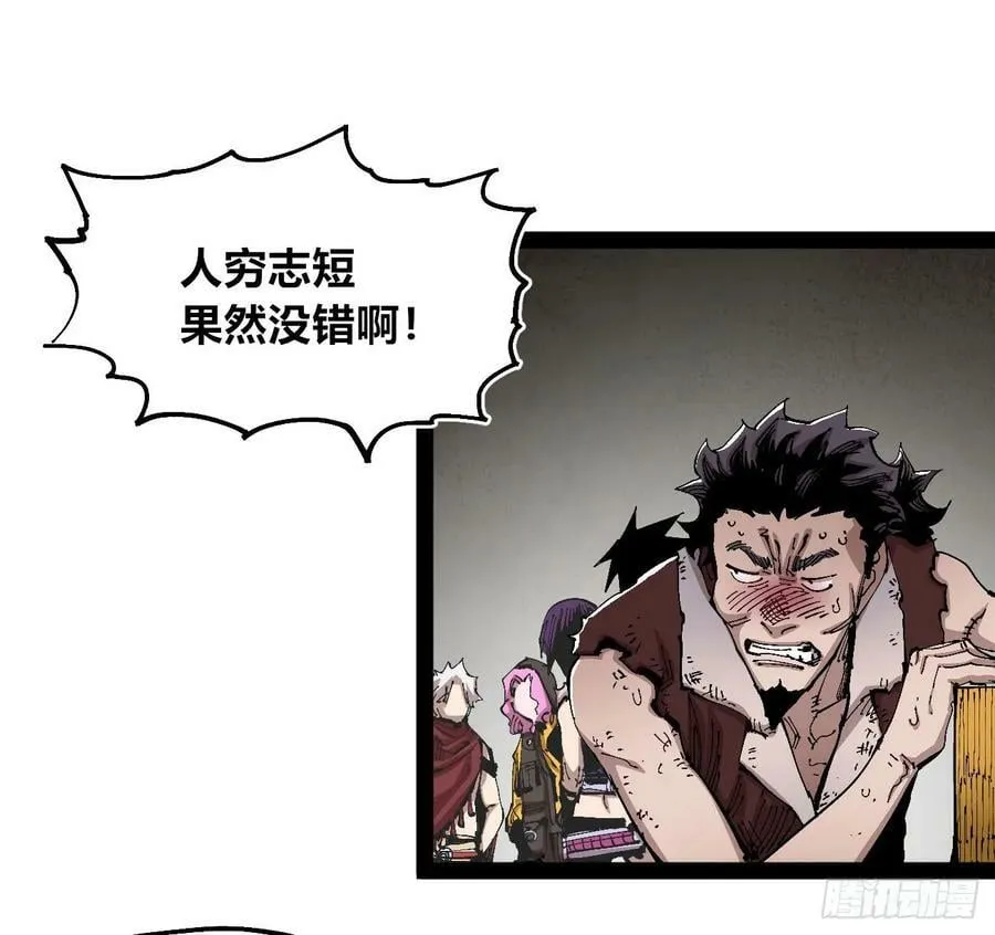 金币游戏 第50页