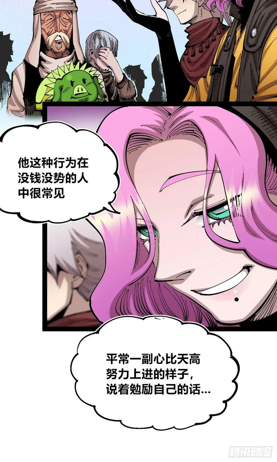 金币游戏 第53页