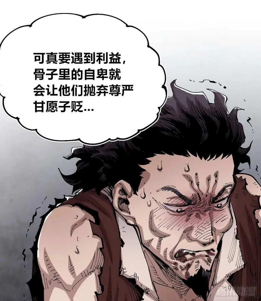 金币游戏 第54页