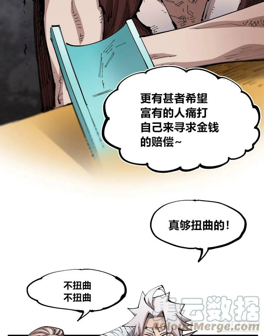 金币游戏 第55页