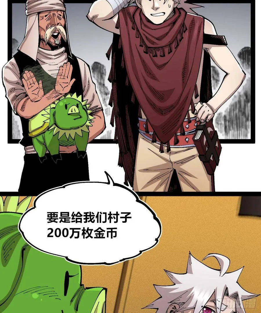 金币游戏 第56页