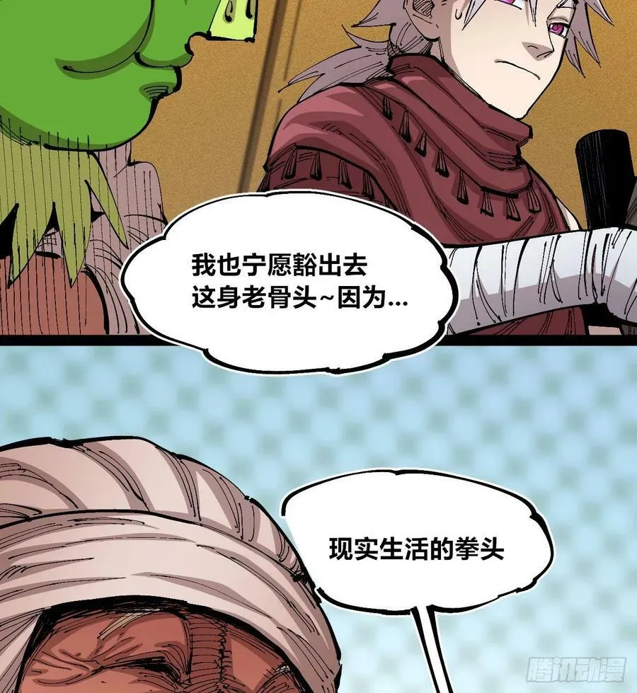 金币游戏 第57页