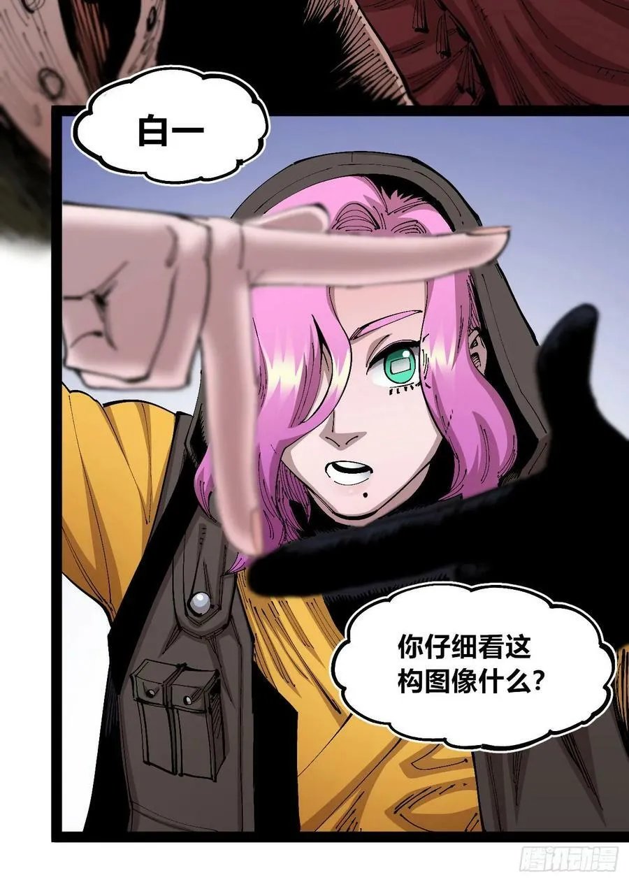 金币游戏 第59页
