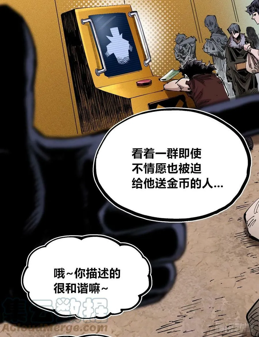 金币游戏 第61页