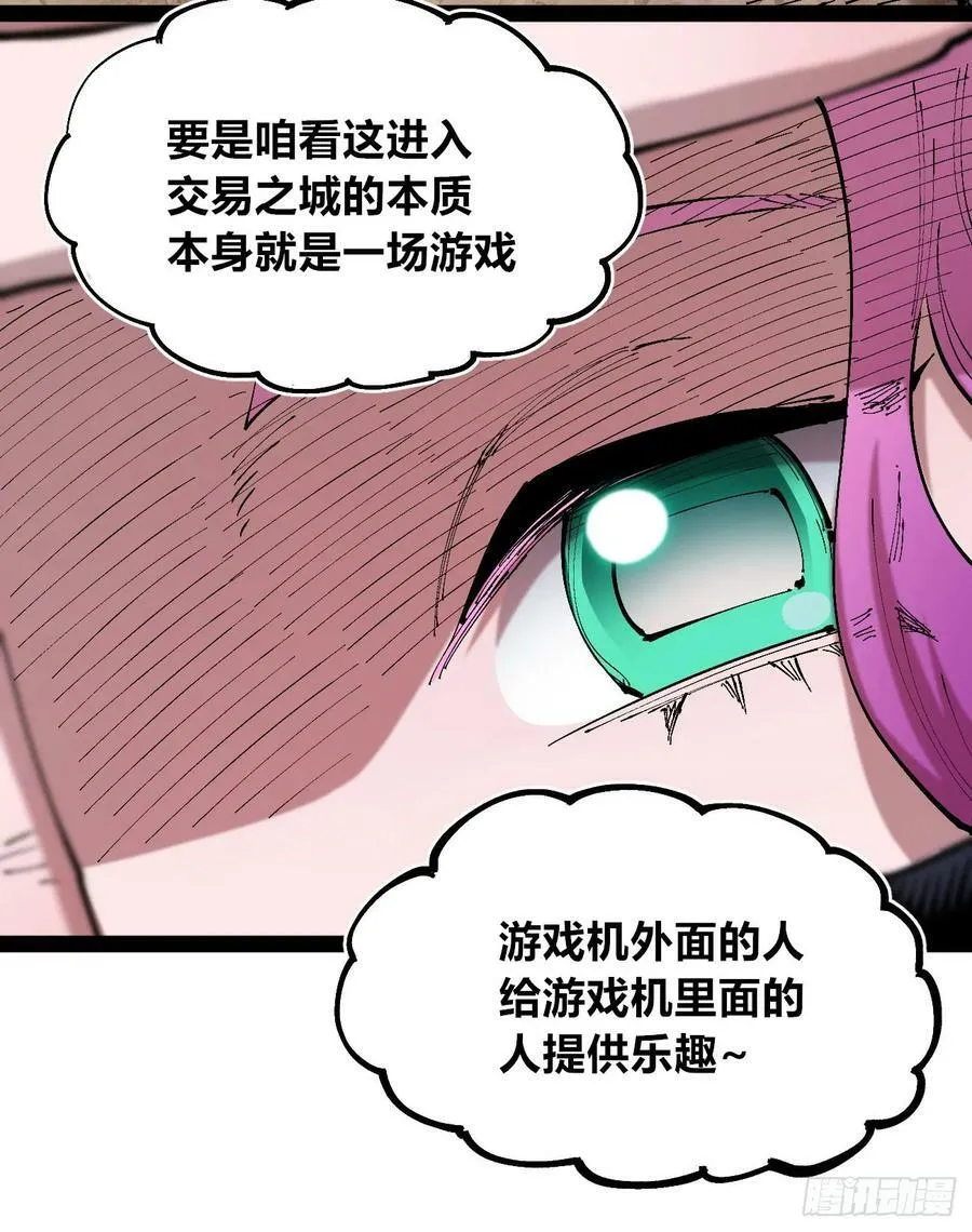 金币游戏 第62页