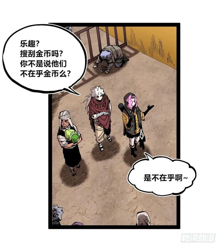 金币游戏 第63页