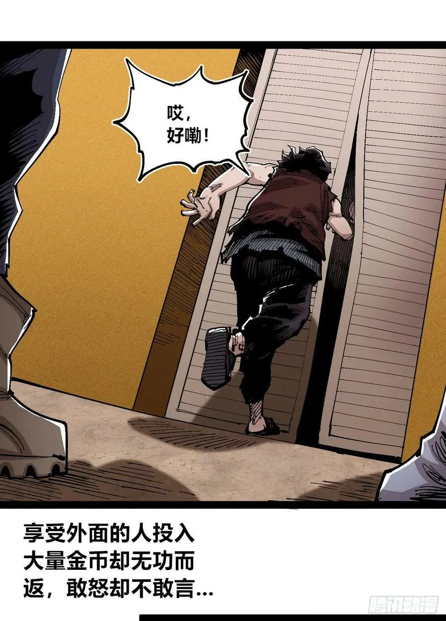 金币游戏 第68页
