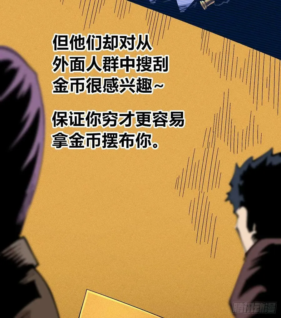 金币游戏 第72页