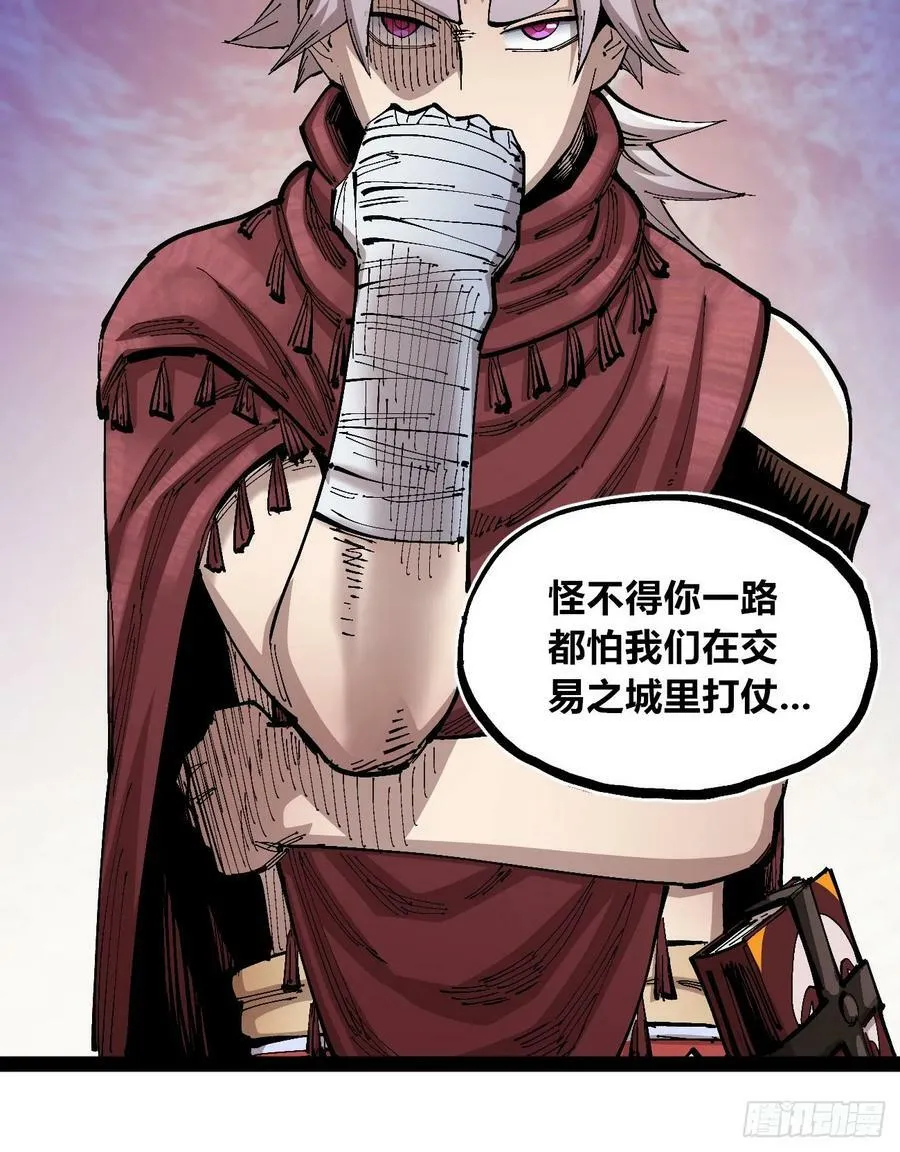 金币游戏 第74页