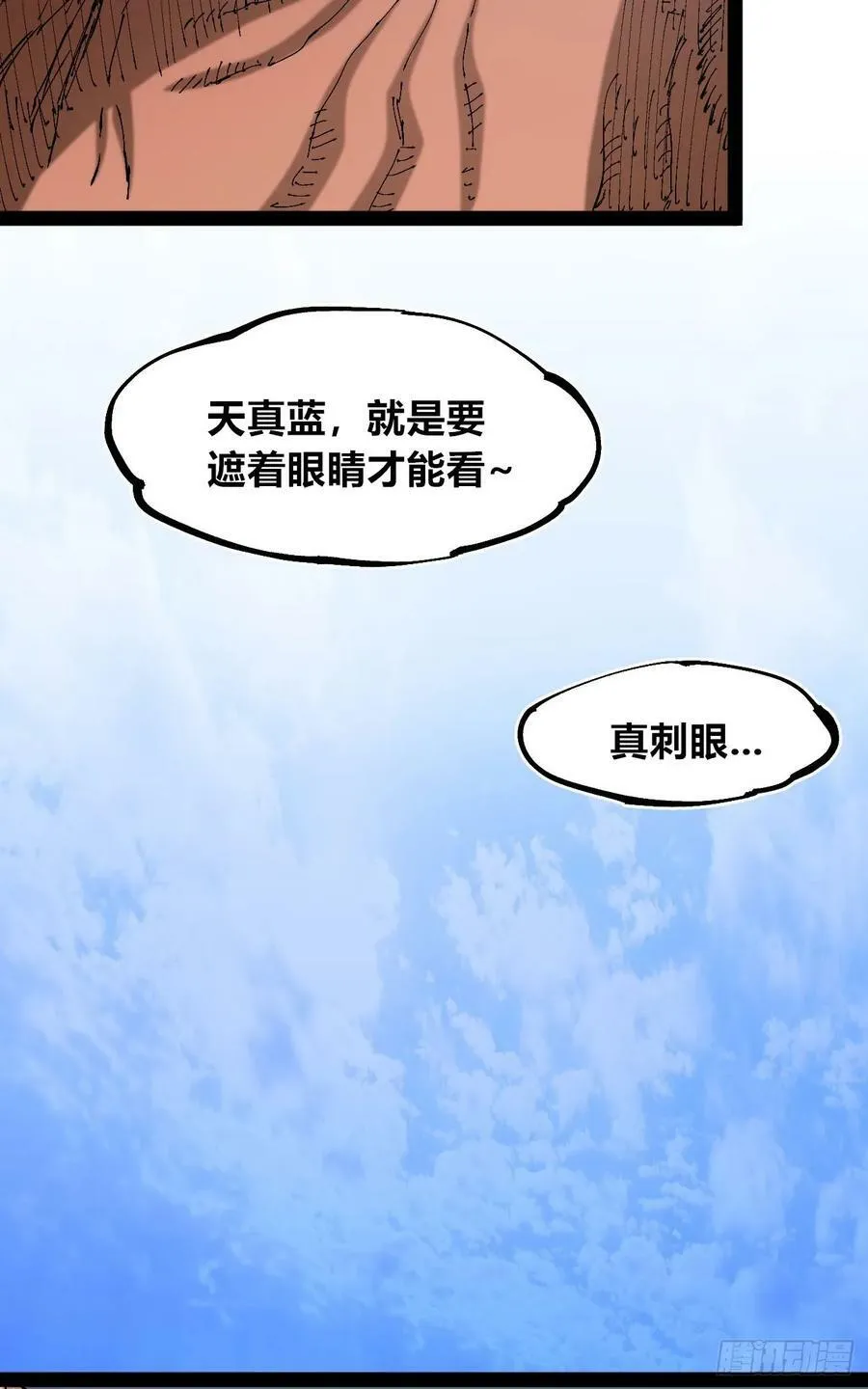金币游戏 第78页