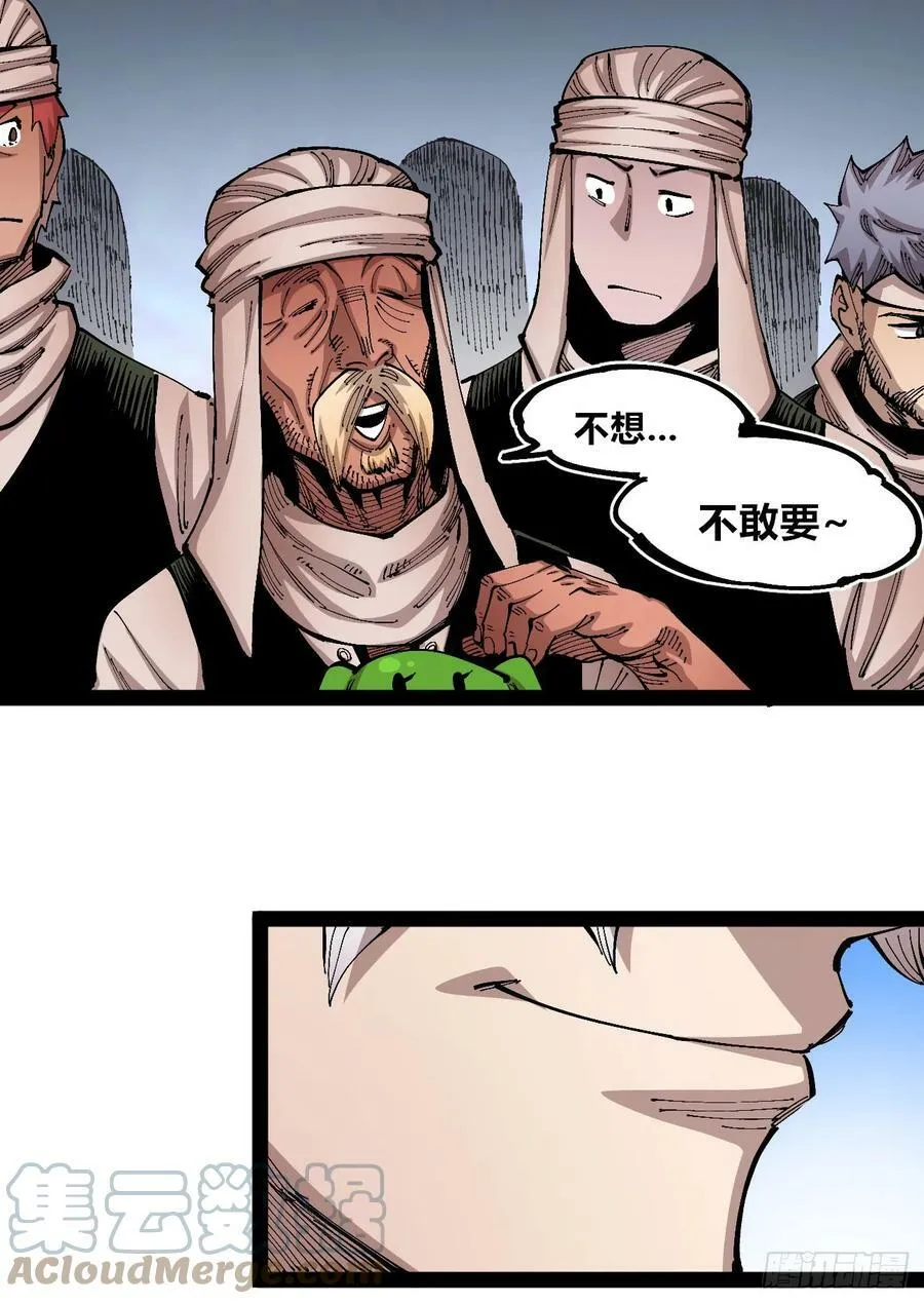 金币游戏 第79页