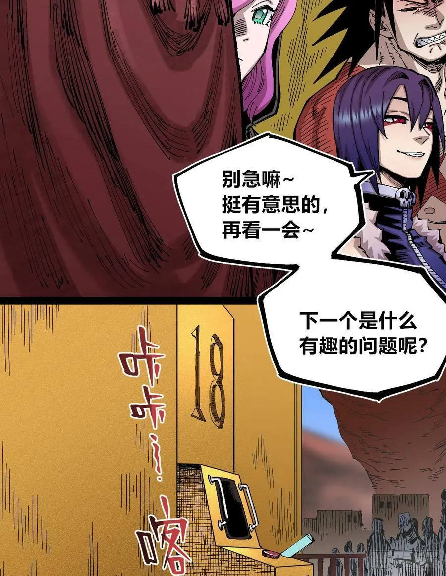 金币游戏 第81页