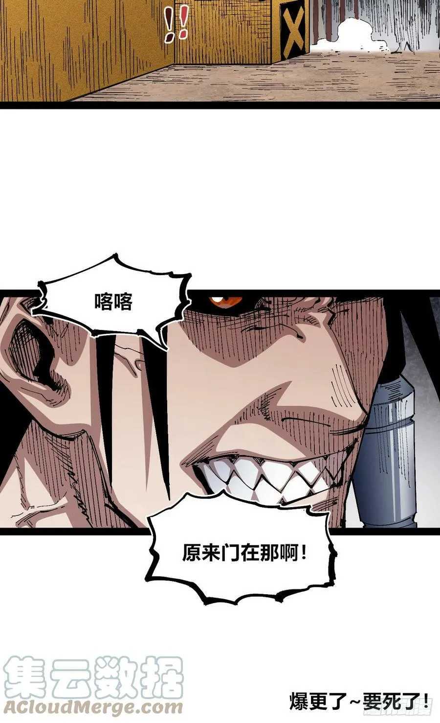 金币游戏 第82页