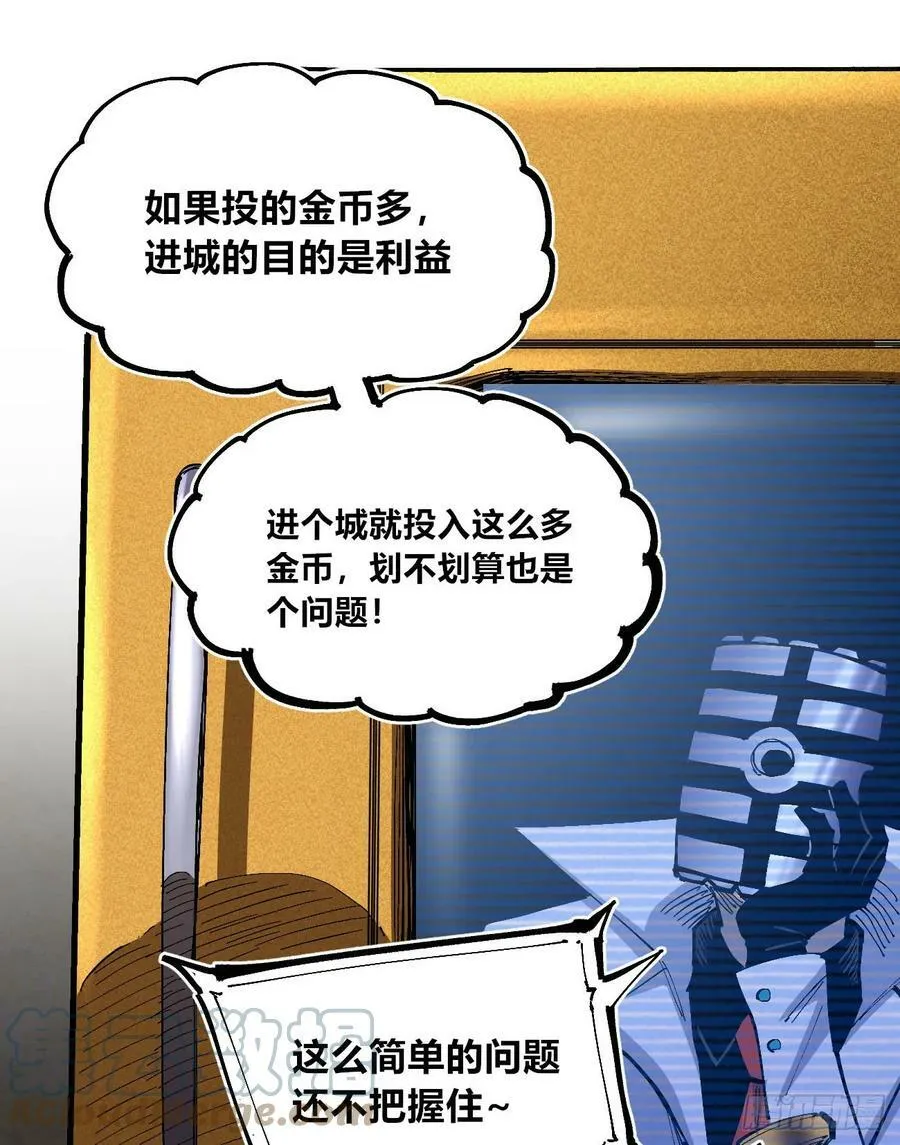 高举的韭猪 第23页