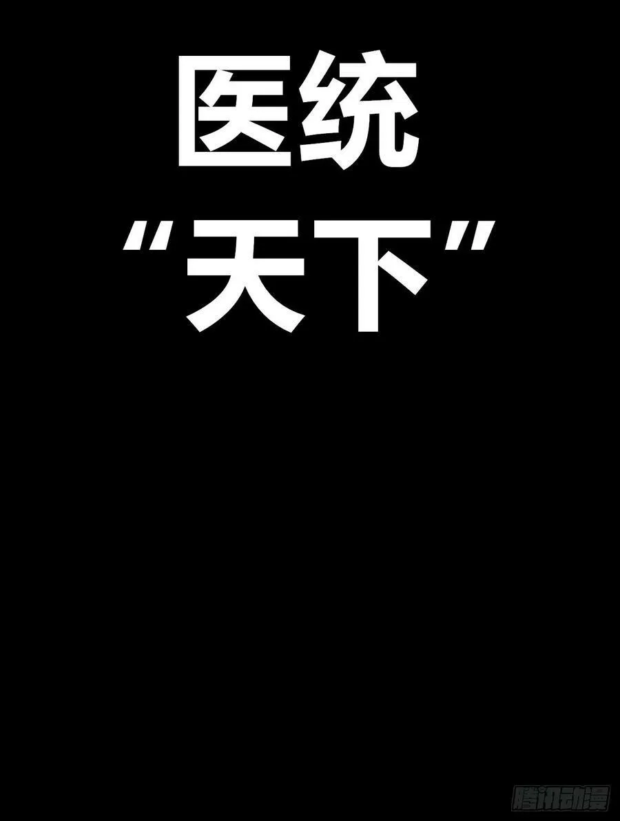白嫖进城 第6页