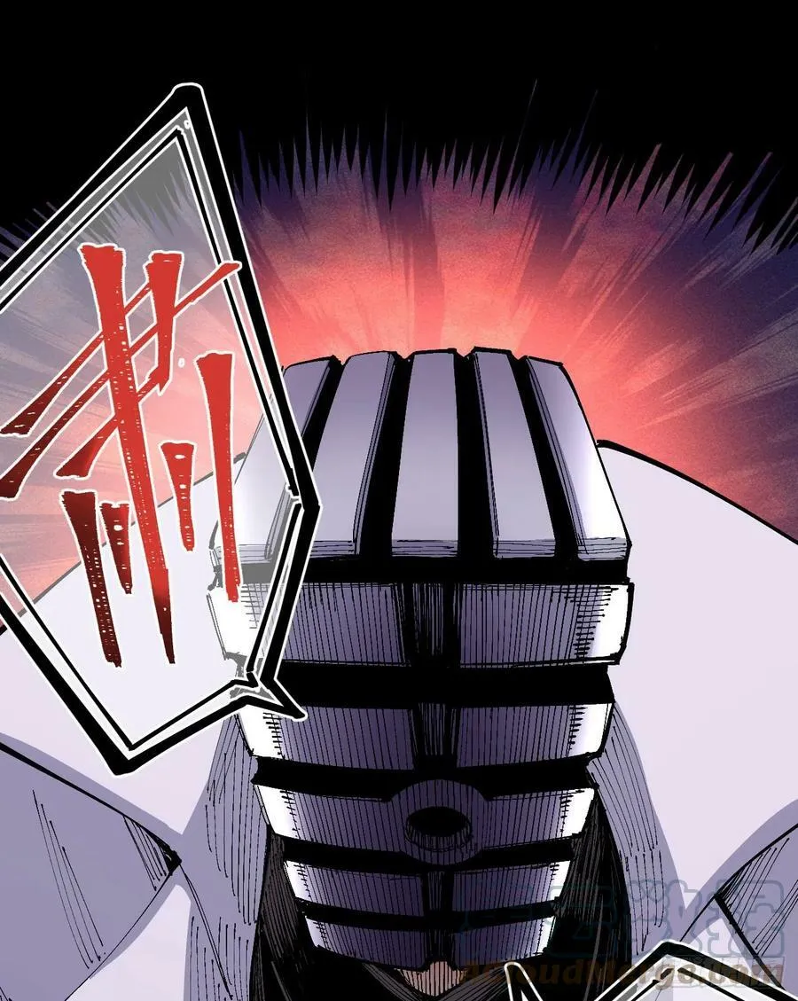白嫖进城 第13页