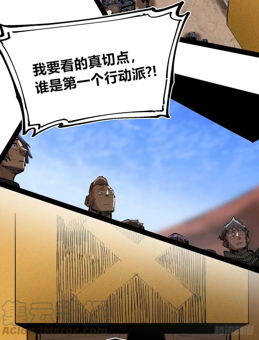 白嫖进城 第19页