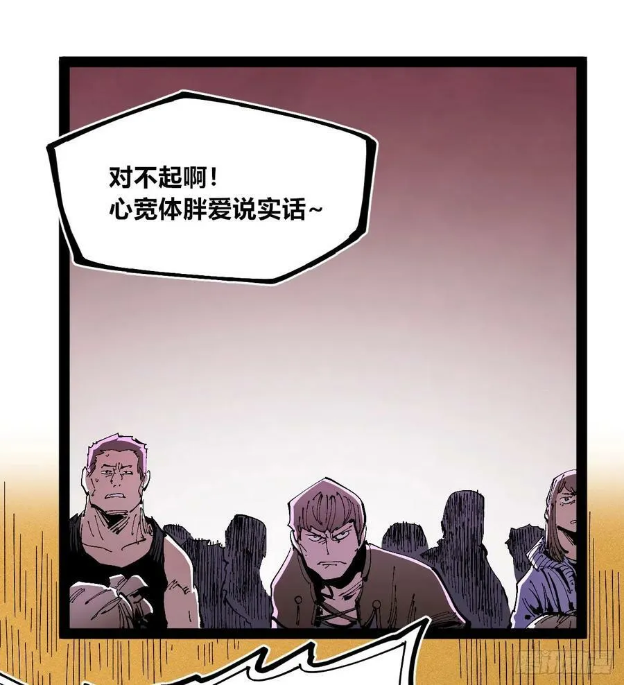 白嫖进城 第21页